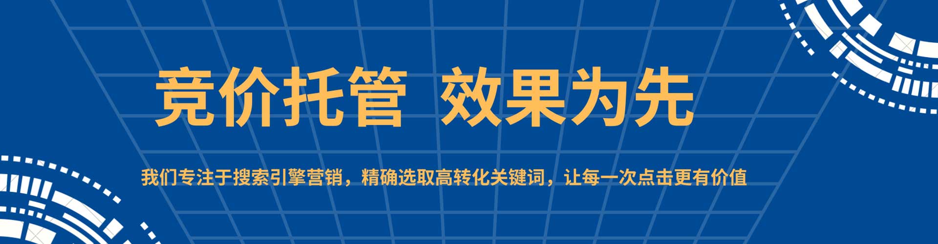 清流百度推广排名