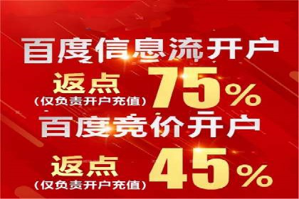 百度竞价推广代运营案例分享：某医疗机构的网络推广之路
