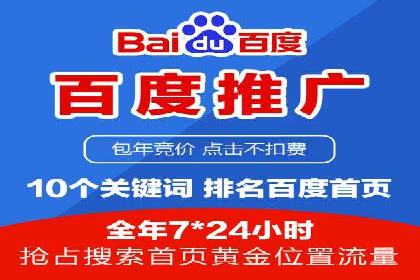 竞价推广开户案例分享：从零到一的营销增长之路