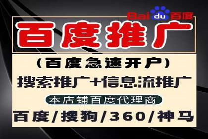 搜索开户返点政策下的广告投放策略