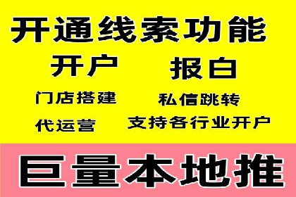 案例分享：SEM竞价推广助力企业快速转化